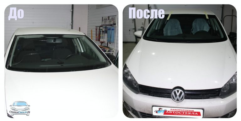 Ищите где купить стекло на Фольксваген Volkswagen ? - Лаборатория ...