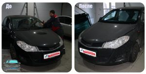 Chery Arrizo